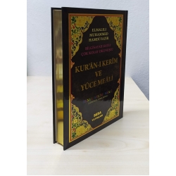 Kur'an-ı Kerim Renkli Kelime Meali Camii Boy 24 x 33 cm Kur'an-ı Kerim Renkli Kelime Meali Camii Boy 24 x 33 cm