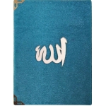 KOD 185 CANTA BOY ALLAH LAFIZLI  YASIN TURKCELI (128 SAYFA)(minimum satışı 25 adet) ölçü 12x16  KOD 185 CANTA BOY ALLAH LAFIZLI  YASIN TURKCELI (128 SAYFA)(minimum satışı 25 adet) ölçü 12x16