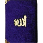 KOD 185 CANTA BOY ALLAH LAFIZLI  YASIN TURKCELI (128 SAYFA)(minimum satışı 25 adet) ölçü 12x16  KOD 185 CANTA BOY ALLAH LAFIZLI  YASIN TURKCELI (128 SAYFA)(minimum satışı 25 adet) ölçü 12x16