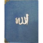 KOD 185 CANTA BOY ALLAH LAFIZLI  YASIN TURKCELI (128 SAYFA)(minimum satışı 25 adet) ölçü 12x16  KOD 185 CANTA BOY ALLAH LAFIZLI  YASIN TURKCELI (128 SAYFA)(minimum satışı 25 adet) ölçü 12x16