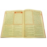 Kur'an-ı Kerim Meali ve Türkçe Okunuşu(üçlü)  Camii Boy 24 x 33 cm