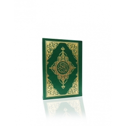 4 Renk Kur'an-ı Kerim Orta  Boy ( 17 x 24 cm ) (KARE KODLU SESLİ KURAN UYGULAMALI) 4 Renk Kur'an-ı Kerim Orta  Boy ( 17 x 24 cm ) (KARE KODLU SESLİ KURAN UYGULAMALI)