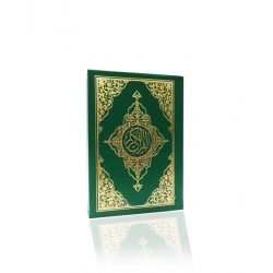 4 Renk Kur'an-ı Kerim Rahle  Boy ( 20 x 28 cm )(KARE KODLU SESLİ KURAN UYGULAMALI) 4 Renk Kur'an-ı Kerim Rahle  Boy ( 20 x 28 cm )(KARE KODLU SESLİ KURAN UYGULAMALI)