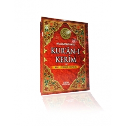 Kur'an-ı Kerim Renkli Türkçe Okunuşlu Rahle Boy 20 x 28 cm Kur'an-ı Kerim Renkli Türkçe Okunuşlu Rahle Boy 20 x 28 cm