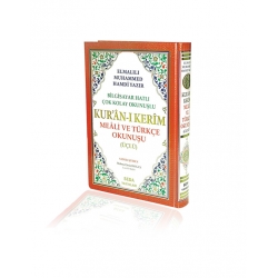 Kur'an-ı Kerim Meali ve Türkçe Okunuşu(üçlü)  Rahle Boy 20 x 28 cm Kur'an-ı Kerim Meali ve Türkçe Okunuşu(üçlü)  Rahle Boy 20 x 28 cm