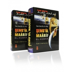 Sems'ul Maarif 2 Cilt 17 x 24 cm Sems'ul Maarif 2 Cilt 17 x 24 cm