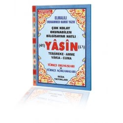 Orta Boy İthal Yasin 128 Sayfa 17 x 24 cm  Orta Boy İthal Yasin 128 Sayfa 17 x 24 cm